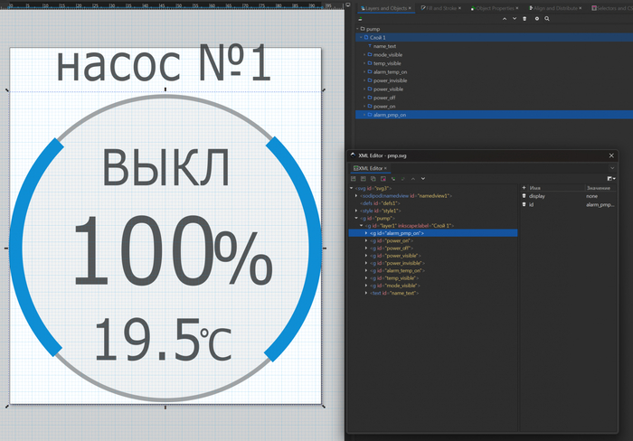 ������ ����������� ��������� � Inkscape