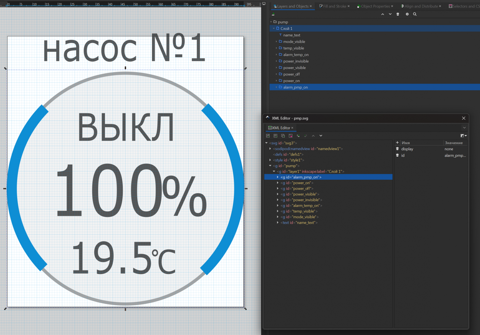 How We Hacked MasterSCADA4D: We Ditched the Standard Blocks and Made SCADA Run on SVG - Series CINTRON, My, Engineer, Automation, Design, Interface, Asu TP, Scada, Project, Development of, Graphic design, Html, Svg, Longpost