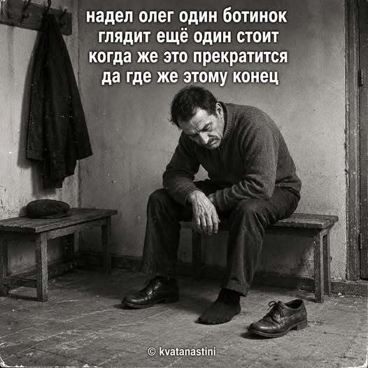 Ожидание развязки... )