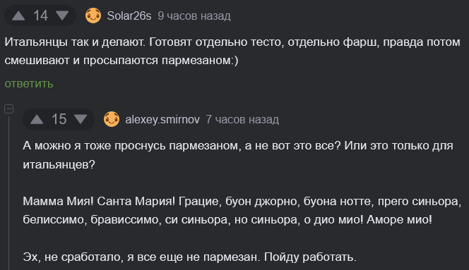 Ответ на пост «Нервы»