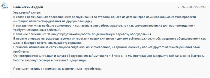 <!--noindex--><a href="https://pikabu.ru/story/nachalas_okhota_na_postavshchikov_vps_14030580?u=http%3A%2F%2FDatacheap.ru&t=Datacheap.ru&h=832c1005b9ebf3d42276fc5988acae24aa2ad10d" title="http://Datacheap.ru" target="_blank" rel="nofollow noopener">Datacheap.ru</a><!--/noindex-->