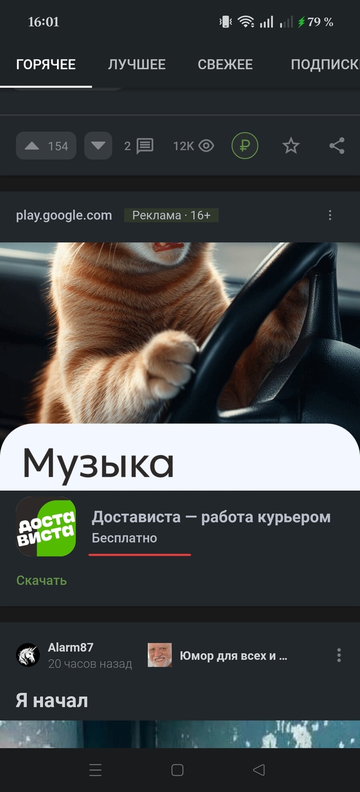 Курьеры бесплатно