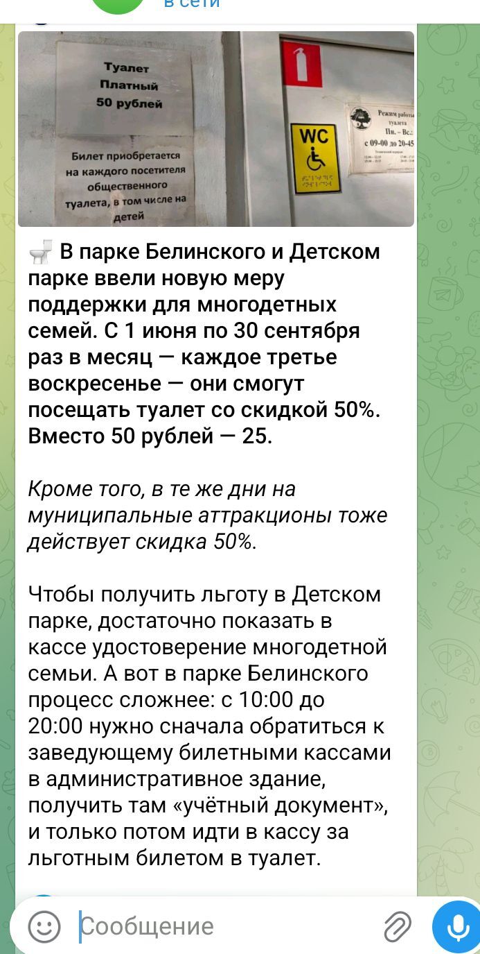 Не панорама. Место действия Пенза