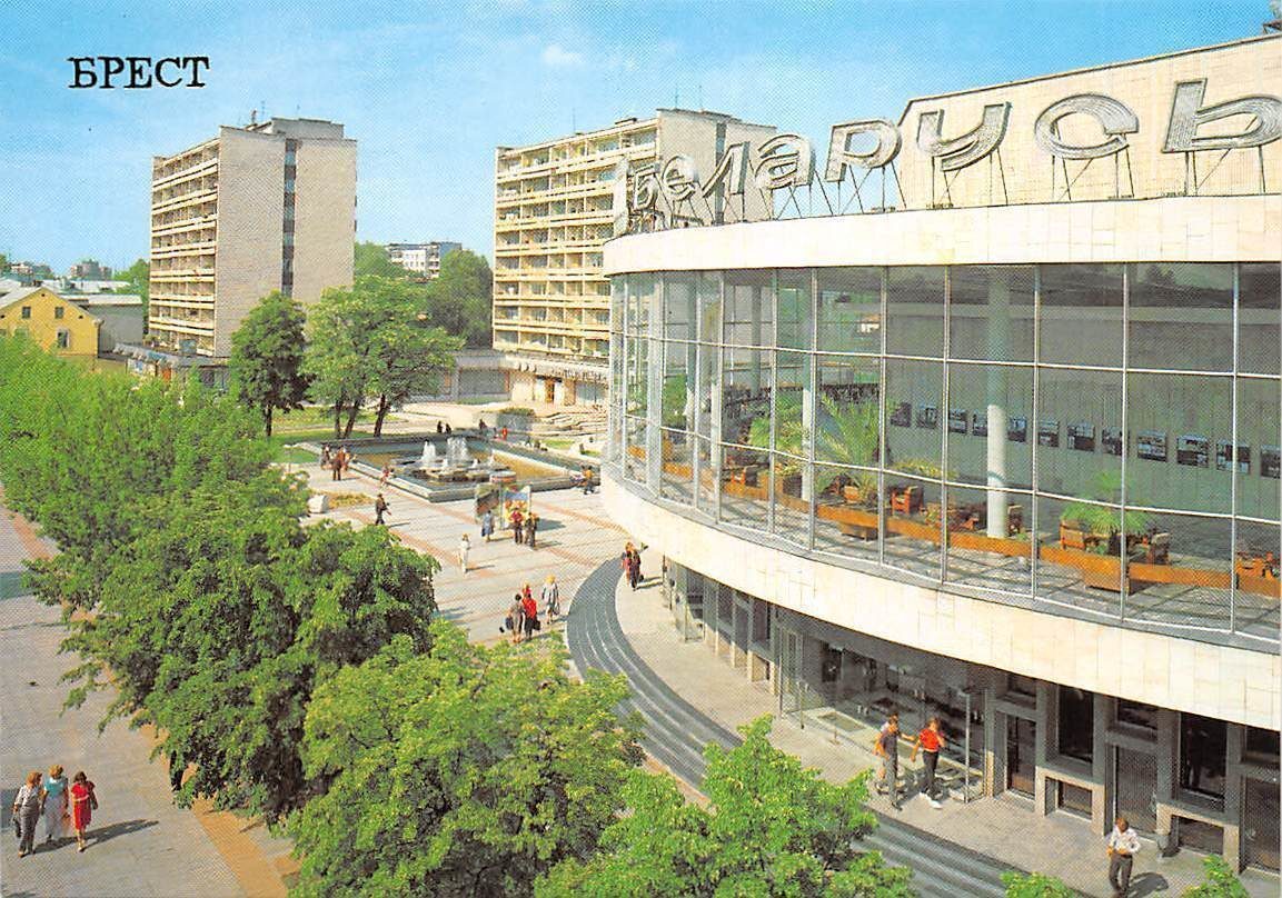 A selection of high-quality photographs of Brest (1980s) - Telegram (link), Nostalgia, Republic of Belarus, Brest, Brest Fortress, BSSR, Belarusians, Town, 80-е, The photo, Longpost