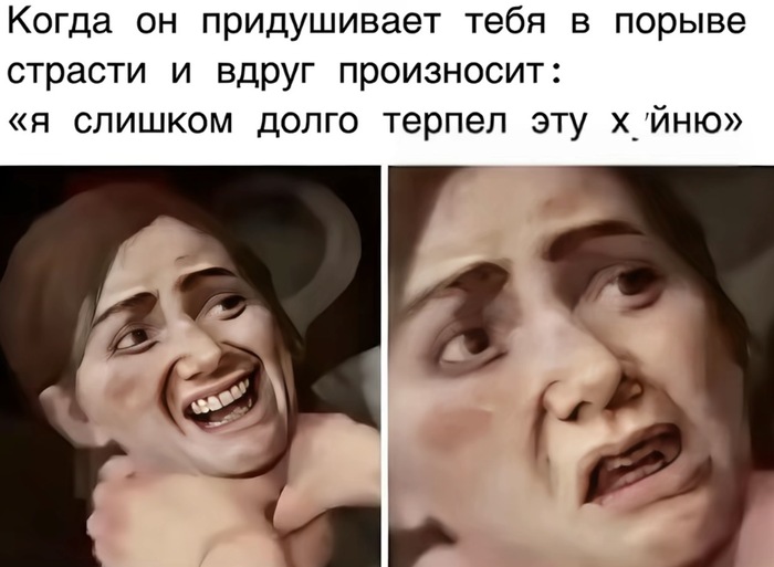 Про секс