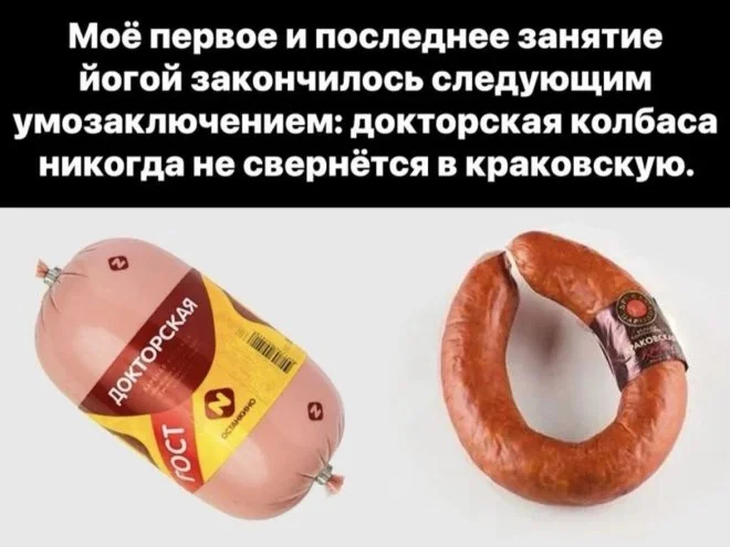 Выводы...