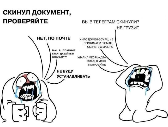 Реалии
