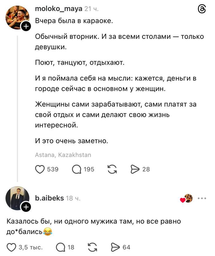 ������, ��� � �������� �����