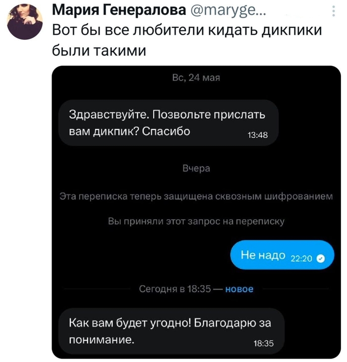 ��������, �� ������������� �� �� ����������� ������ ����� ��� �������� ��������, ���� ��� ����������?...