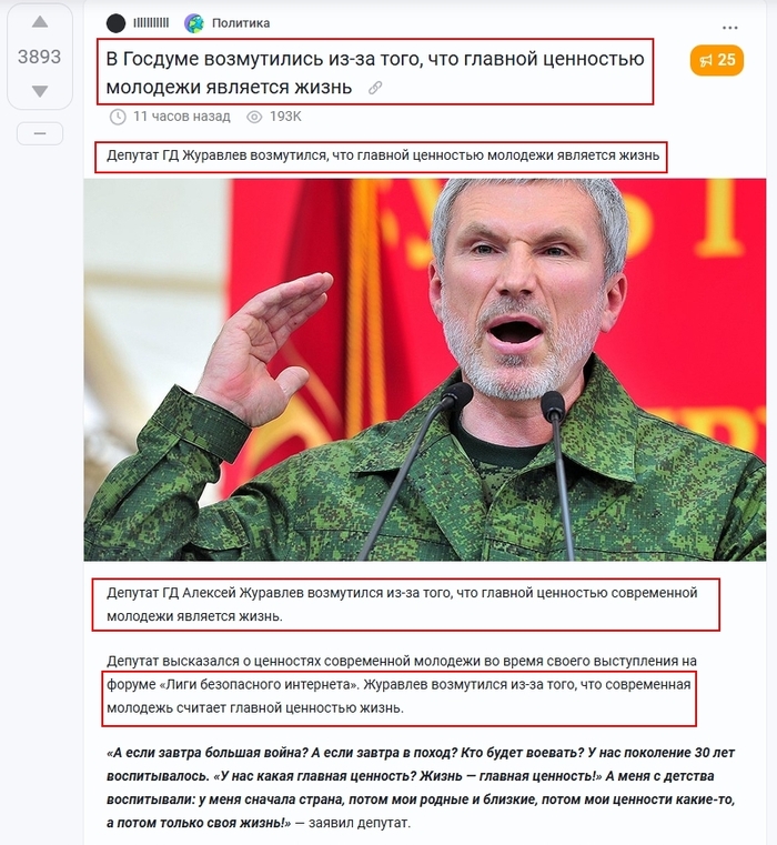 Больше одинаковых абзацев — богу абзацев