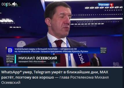 ����� �� ���� �WhatsApp ����, Telegram ����...�