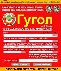 ����� ThayS � �������� �����������