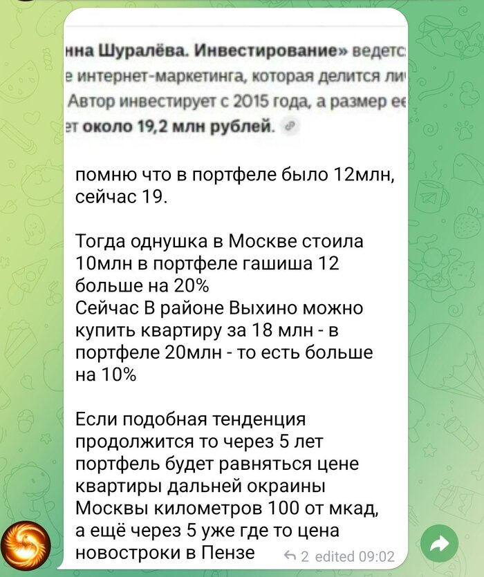 ������ ����: ������� � ������ vs �������� �����?