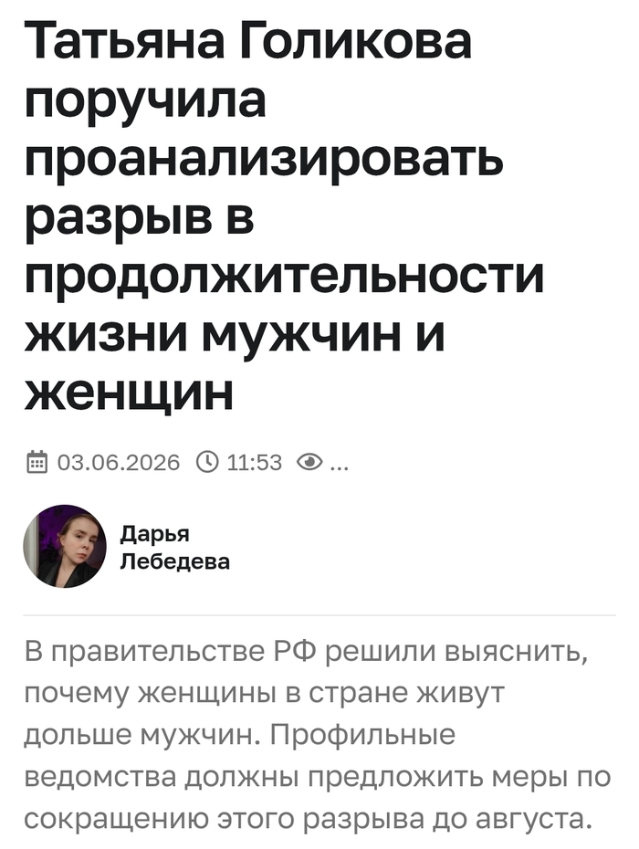 ������, ����������� ������������ ������)))