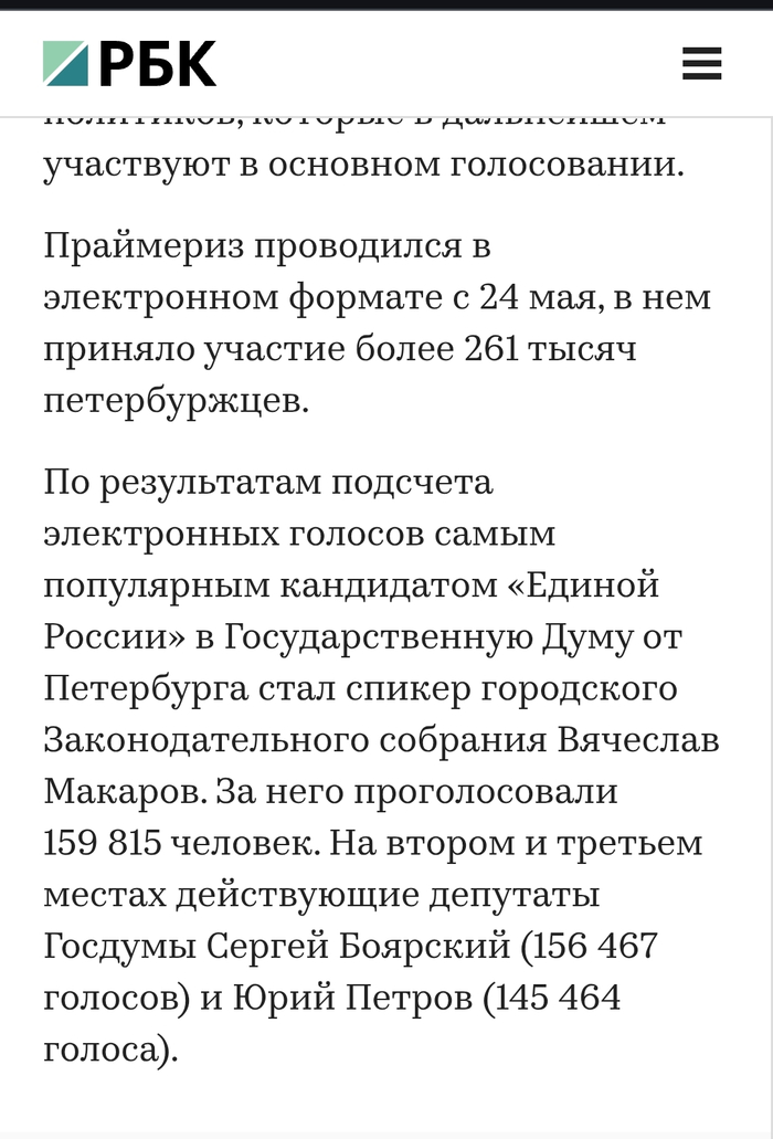<!--noindex--><a href="https://pikabu.ru/story/proval_praymeriz_v_sanktpeterburge_14034778?u=https%3A%2F%2Fwww.google.com%2Famp%2Fs%2Famp.rbc.ru%2Fregional%2Fspb_sz%2F31%2F05%2F2021%2F60b49a499a794722f5094c84&t=https%3A%2F%2Fwww.google.com%2Famp%2Fs%2Famp.rbc.ru%2Fregional%2Fspb_sz%2F31%2F0...&h=882cfb10244d0329caed822451635953ba21f351" title="https://www.google.com/amp/s/amp.rbc.ru/regional/spb_sz/31/05/2021/60b49a499a794722f5094c84" target="_blank" rel="nofollow noopener">https://www.google.com/amp/s/amp.rbc.ru/regional/spb_sz/31/0...</a><!--/noindex-->