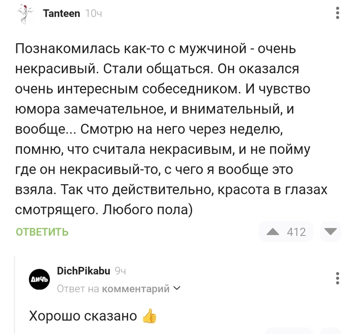 ������ �������
