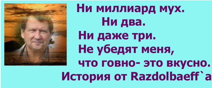 Эмоции, отвращение, гены и политические взгляды