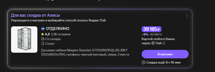 ��������, ��� ����...