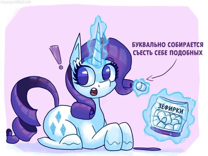 Каннибализм?