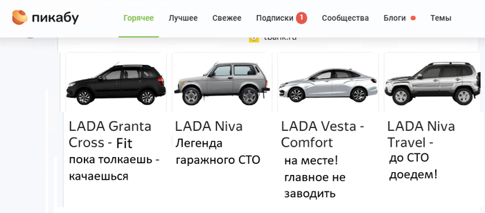 Новая линейка АвтоВАЗа