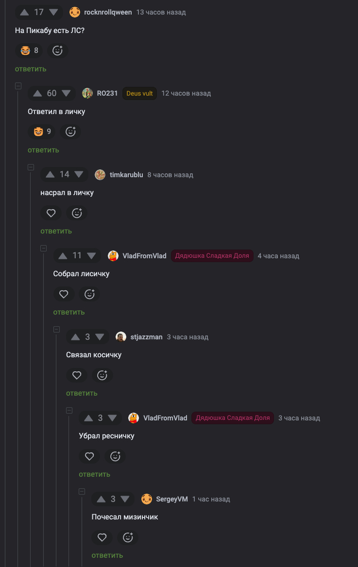 ������� � �����