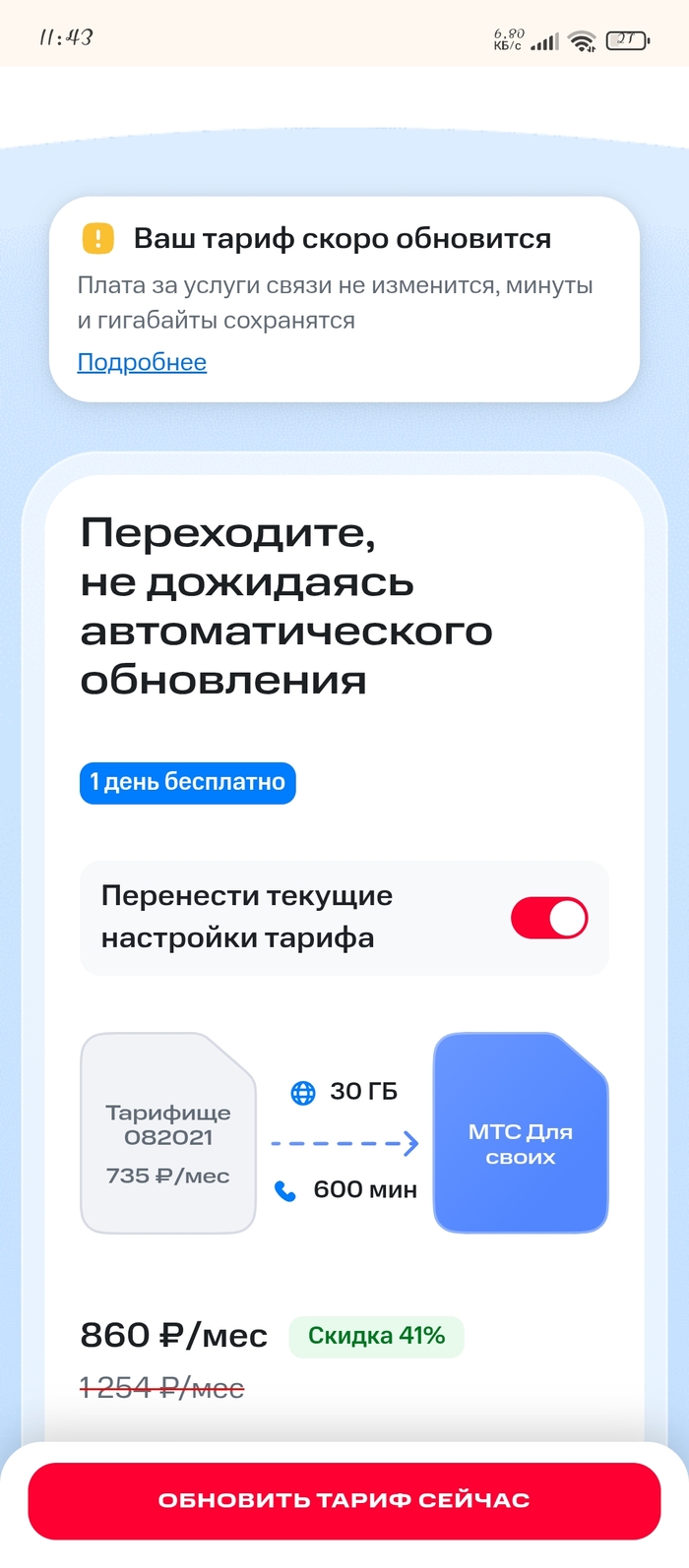 ��� ����� ������