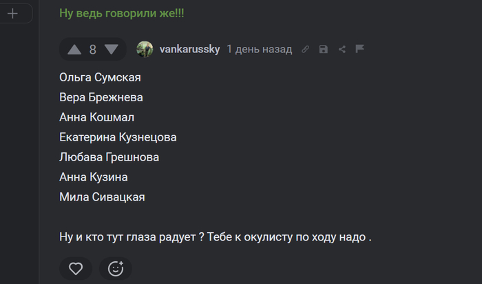 <a href="https://pikabu.ru/story/ob_urkainskom_seksapile_14036656?u=https%3A%2F%2Fpikabu.ru%2Fstory%2Fnu_ved_govorili_zhe_14029565%3Fcid%3D394389840&t=%23comment_394389840&h=626467fc47da8256aefc02b05639a4ed95a7eb03" title="https://pikabu.ru/story/nu_ved_govorili_zhe_14029565?cid=394389840" target="_blank" rel="noopener">#comment_394389840</a>