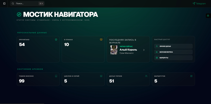 ��� ���������� v0.5