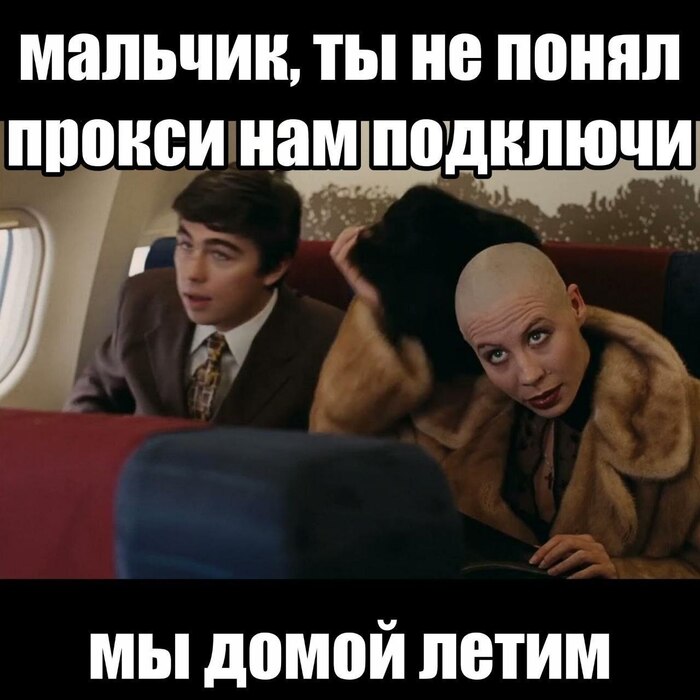 К грядущему сезону отпусков