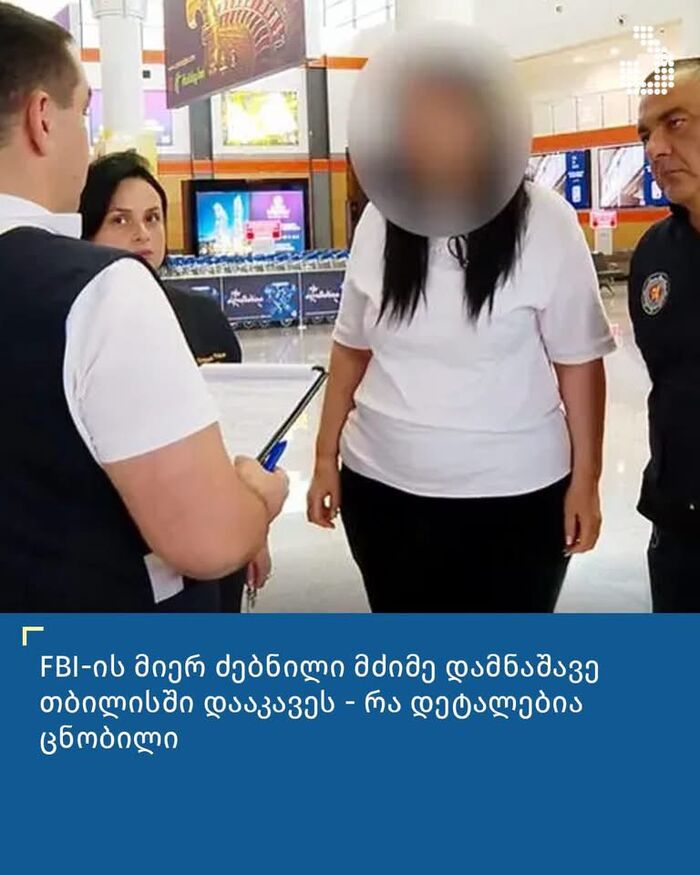 � ��� ��� �������� ��������? 