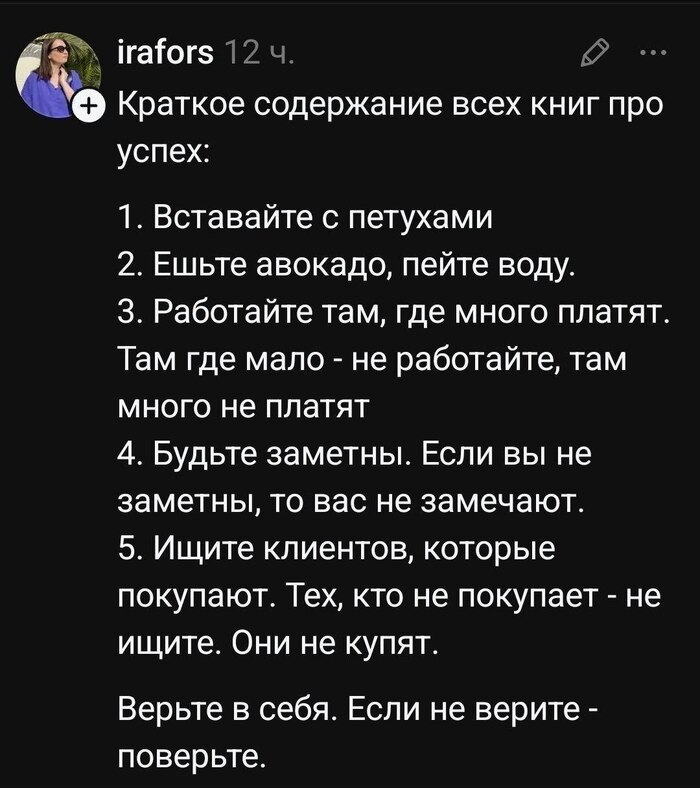 ���� ������ �������� - ��������, ��� ��� �����