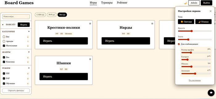 Проект пост N3