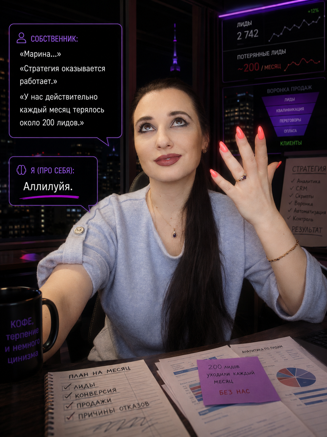 Why Businesses Lose Money Where They Think They Do. Top 6 Leaks - Experience, HR work, Crm, Saas, Analytics, Analyst, Income, Business, Small business, Entrepreneurship, Business in Russian, Career, Marketing, System, Order, Development, Startup, Commerce, Automation, Longpost