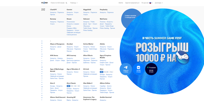 FubPay