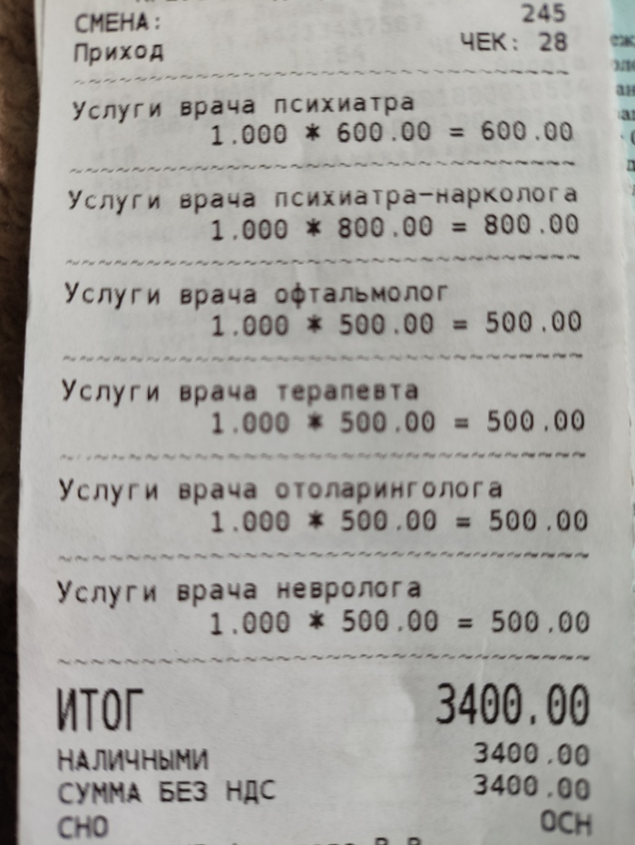 Замена водительских