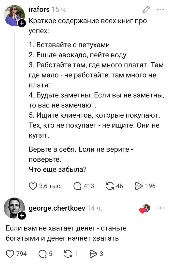 7. ���� � ��������� � �������