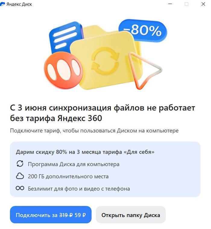 ������, ������ ����