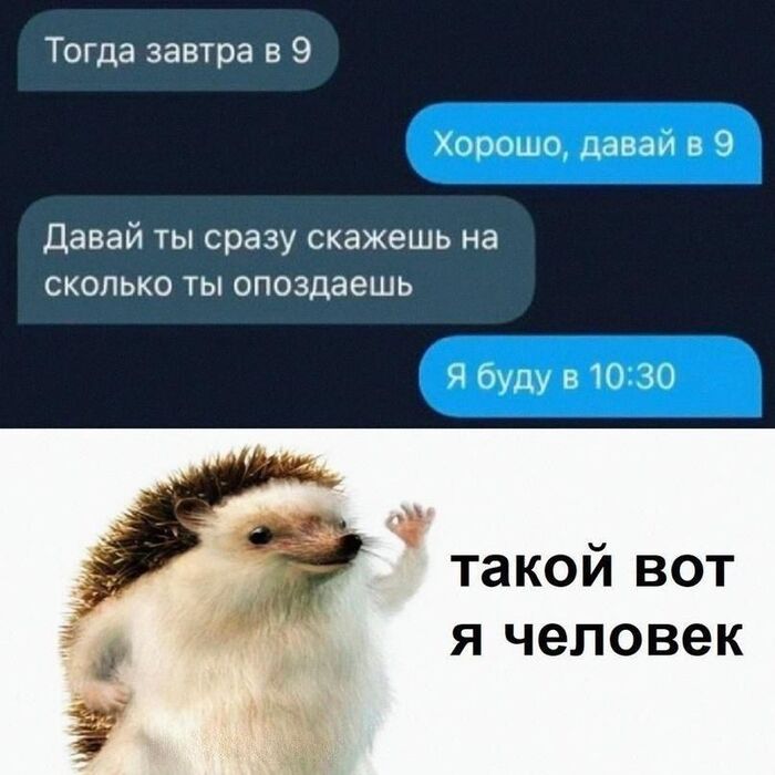 � ���� �� ���?