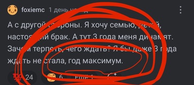 Иллюстрация к комментарию