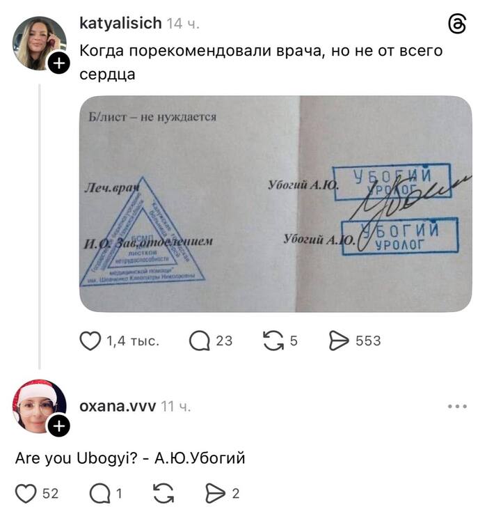 �� �������� ��� � ���� � ���� ������