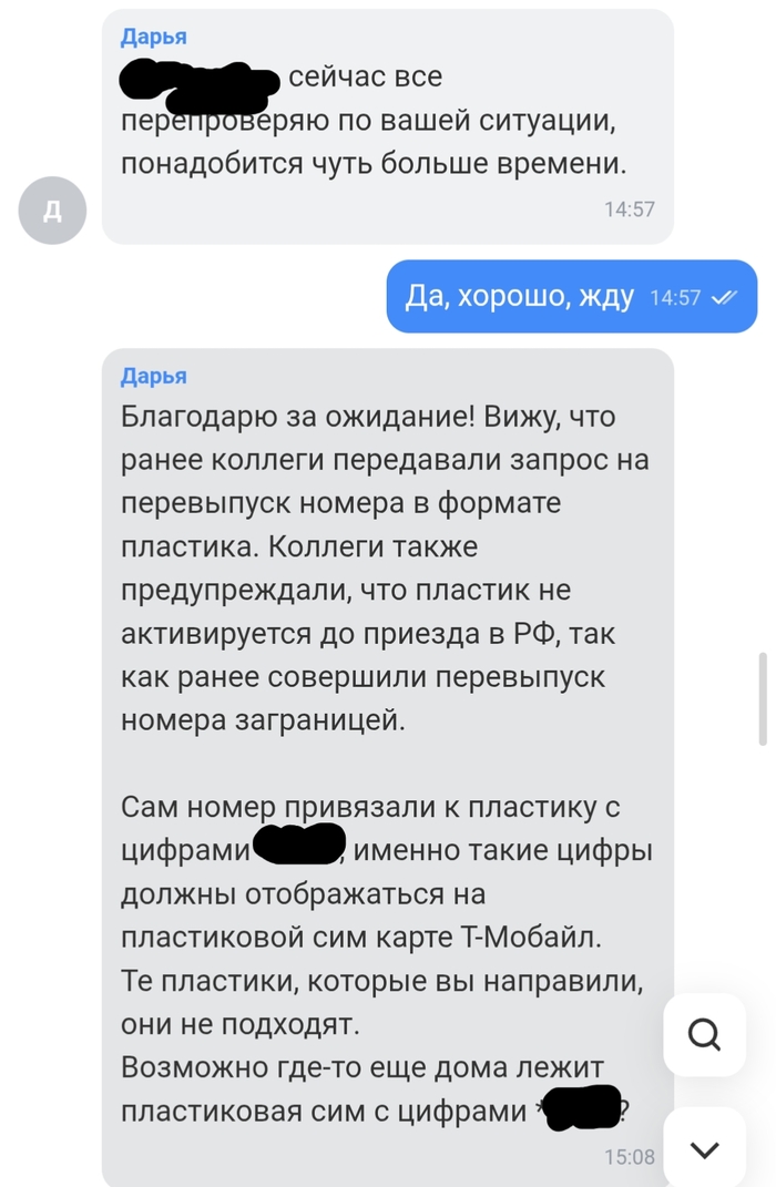 ������� - ������� (���)