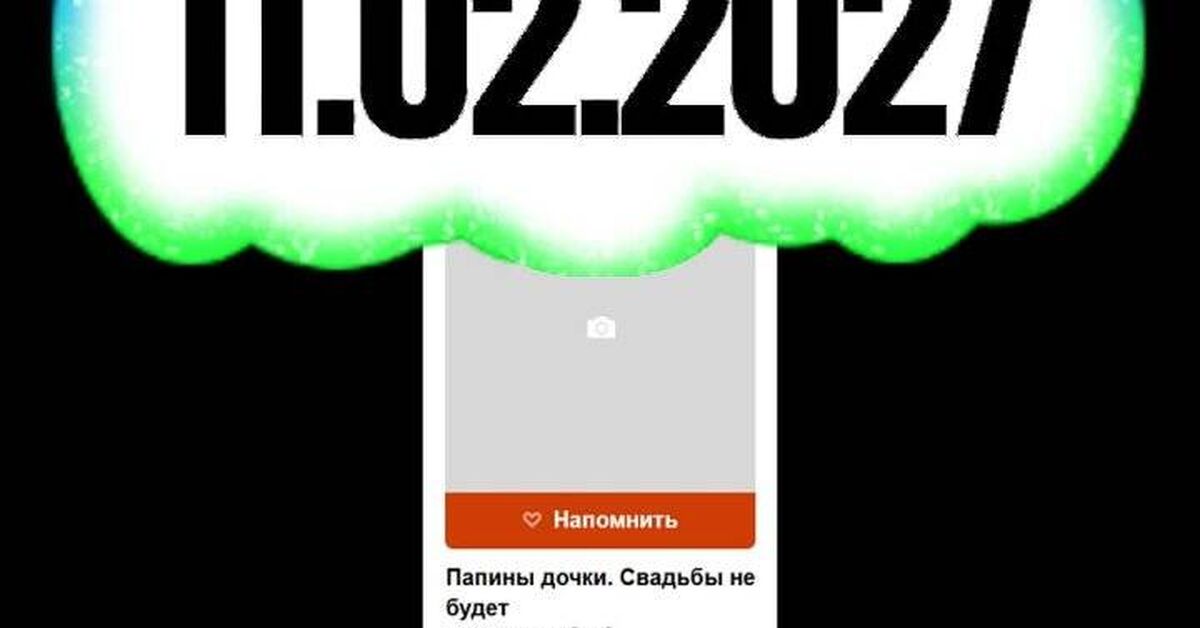 It turns out that... - ADME, Picture with text, Short videos, New films, Cinema, Video, Video VK