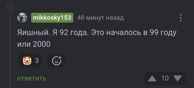 Иллюстрация к комментарию