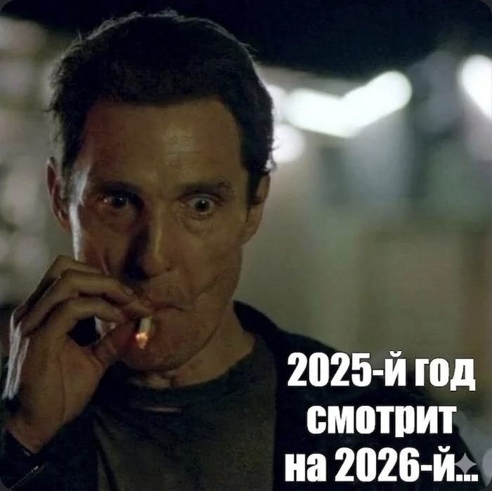 М-да...