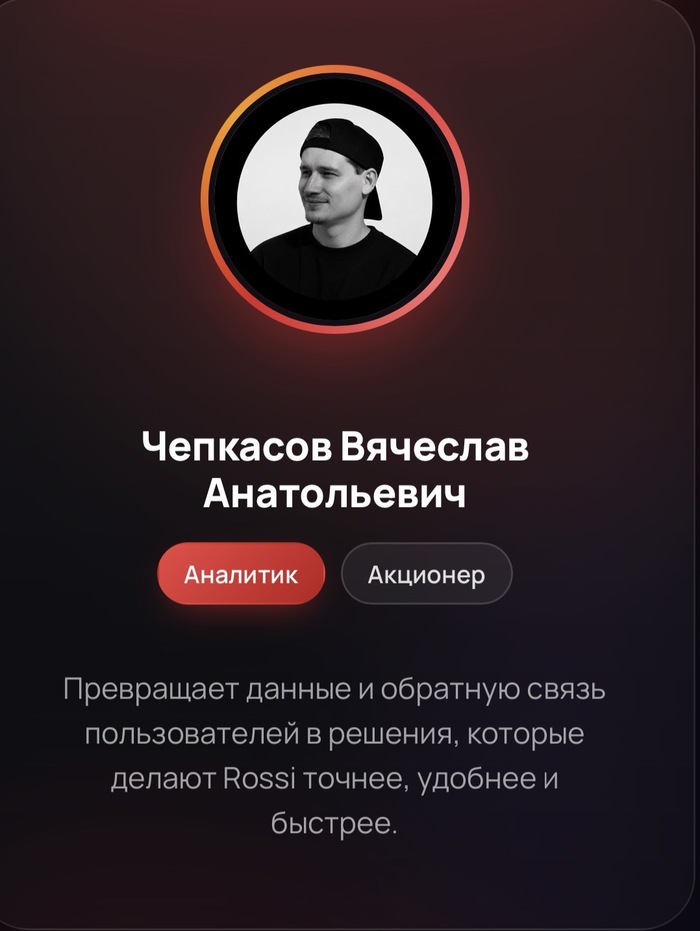 Чепкасов Вячеслав Анатольевич. Гл. Тестер