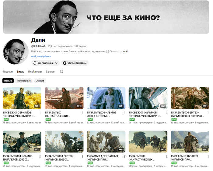 Что посмотреть