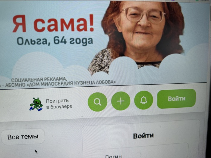 Судя по ехидной роже и облачкам,Ольга,таки,оставила своим родственникам не квартиру в Хамовниках,а нихуя.