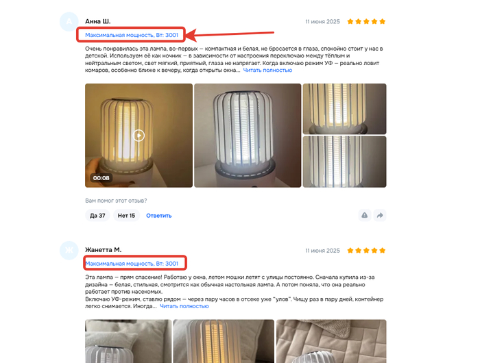 хм... такую мы даже не видели, а давайте посмотрим, что это такое!