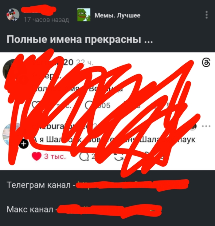 �� �� ���� "Max" � ��� �����������)