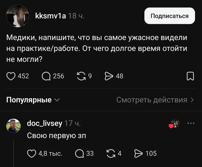 Медицина